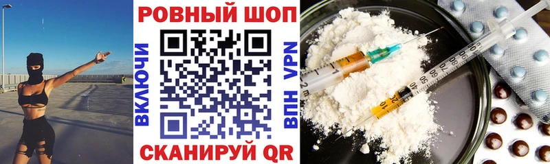 Магазины продажи наркотиков Находка Гашиш  Alpha PVP  Меф мяу мяу 