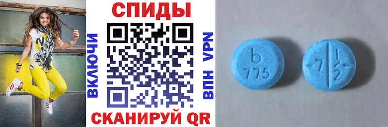 Амфетамин VHQ Находка