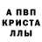 МДМА кристаллы Tyler Chambers