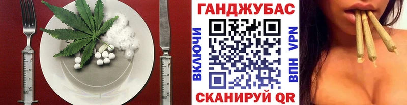 Canna-Cookies марихуана  Находка 