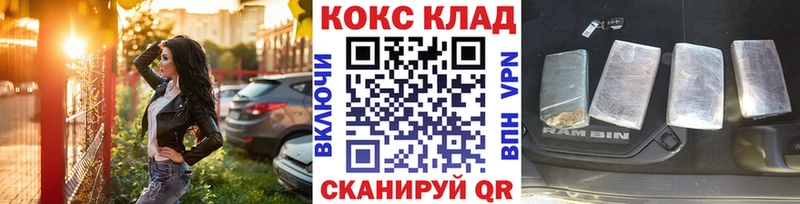 Кокаин Эквадор  Находка 