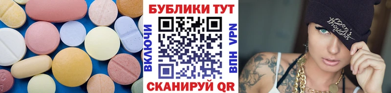 Экстази Дубай  Находка 