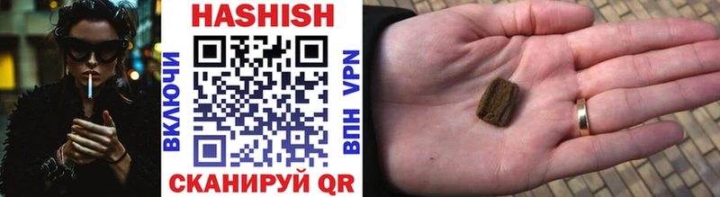 ГАШ VHQ Находка