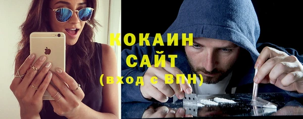 эйфоретик Каменногорск