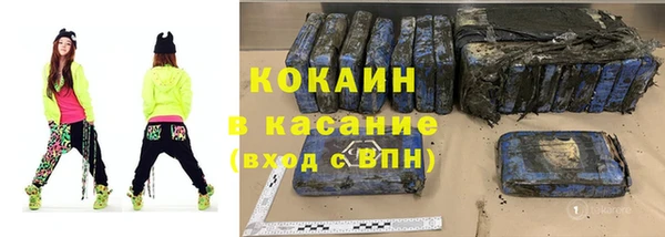 гашишное масло Карпинск