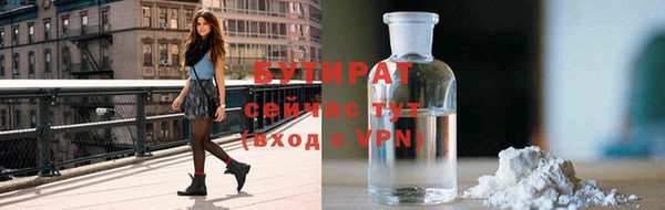 прущие крисы Каменка