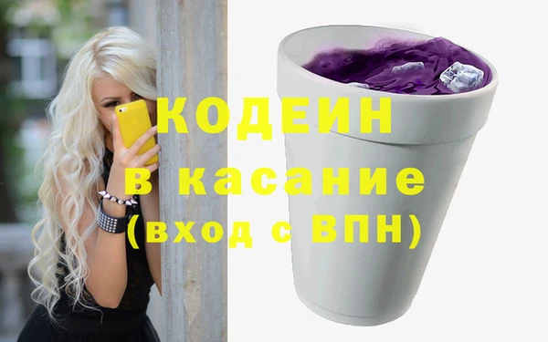 амфетамин Касимов