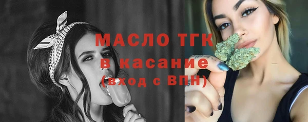 гашишное масло Карпинск