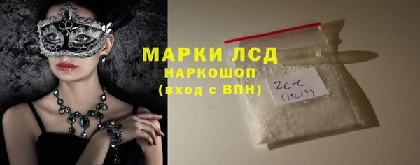 гашишное масло Карпинск