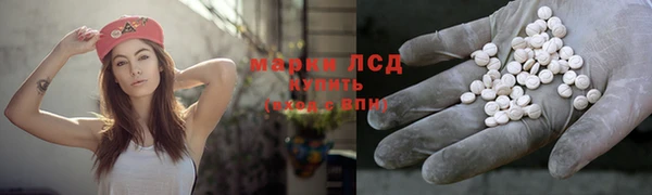 марки lsd Карталы