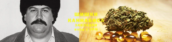 гашишное масло Карпинск