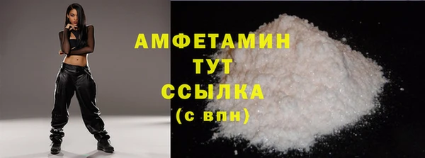 амфетамин Касимов