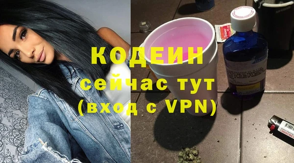 гашишное масло Карпинск