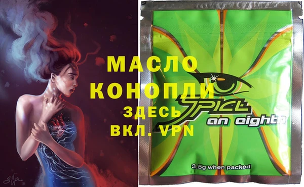амфетамин Касимов