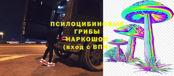 гашишное масло Карпинск