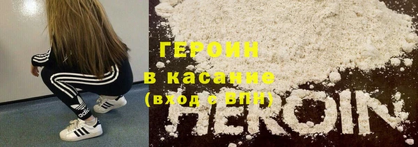 гашишное масло Карпинск