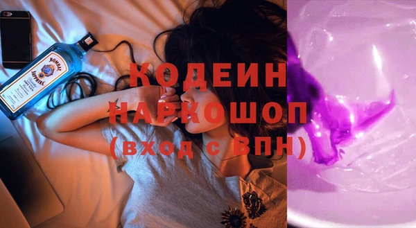 амфетамин Касимов