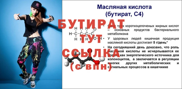 гашишное масло Карпинск