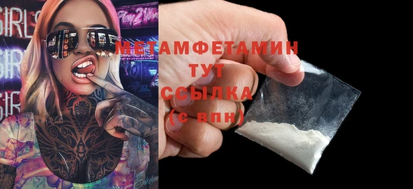 амфетамин Касимов