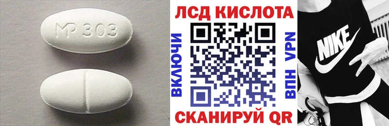 Лсд 25 экстази кислота  Находка 