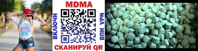 кракен как войти  что такое наркотик  Находка  МДМА VHQ 