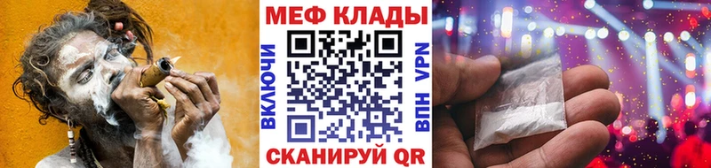 наркошоп  Находка  МЕФ мяу мяу 