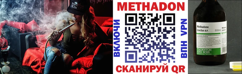 где продают   Находка  МЕТАДОН мёд 