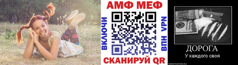 ссылка на мегу маркетплейс  Находка  МЕТАМФЕТАМИН Methamphetamine 
