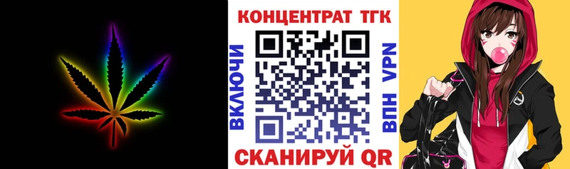 Дистиллят ТГК жижа  Находка 